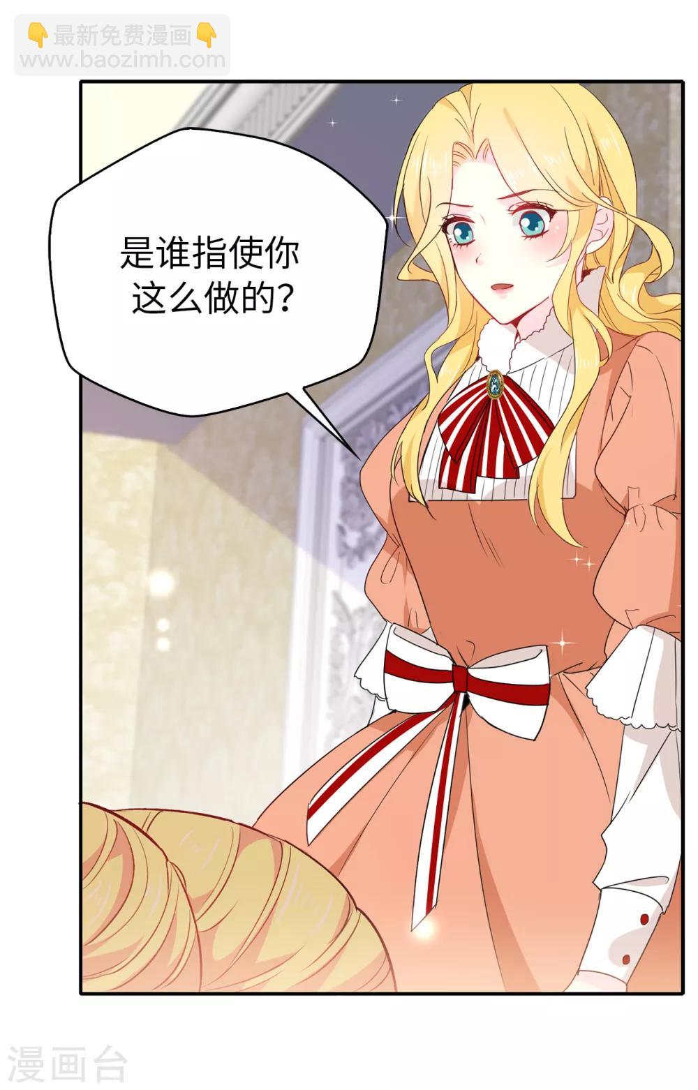 第113话 转危为安-第114话