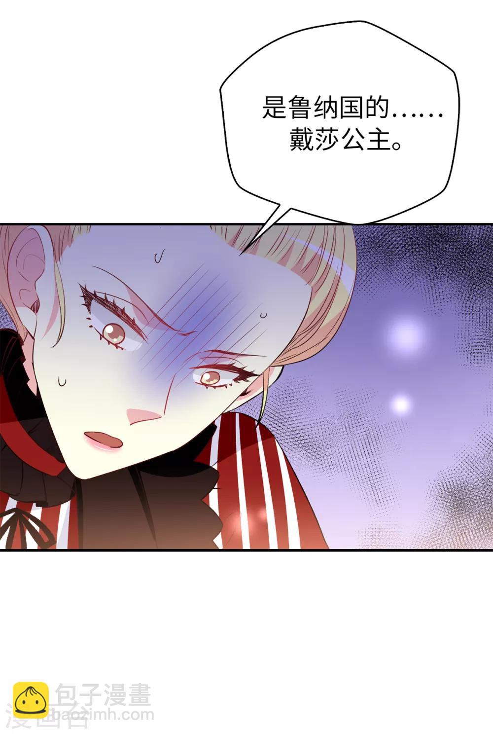 第113话 转危为安-第114话