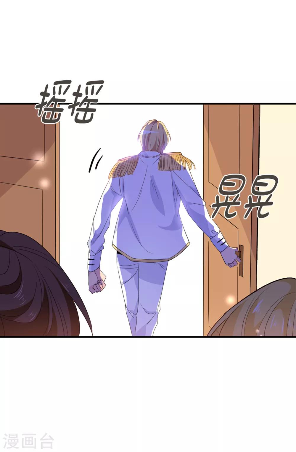第115话 我对您太失望了-第116话