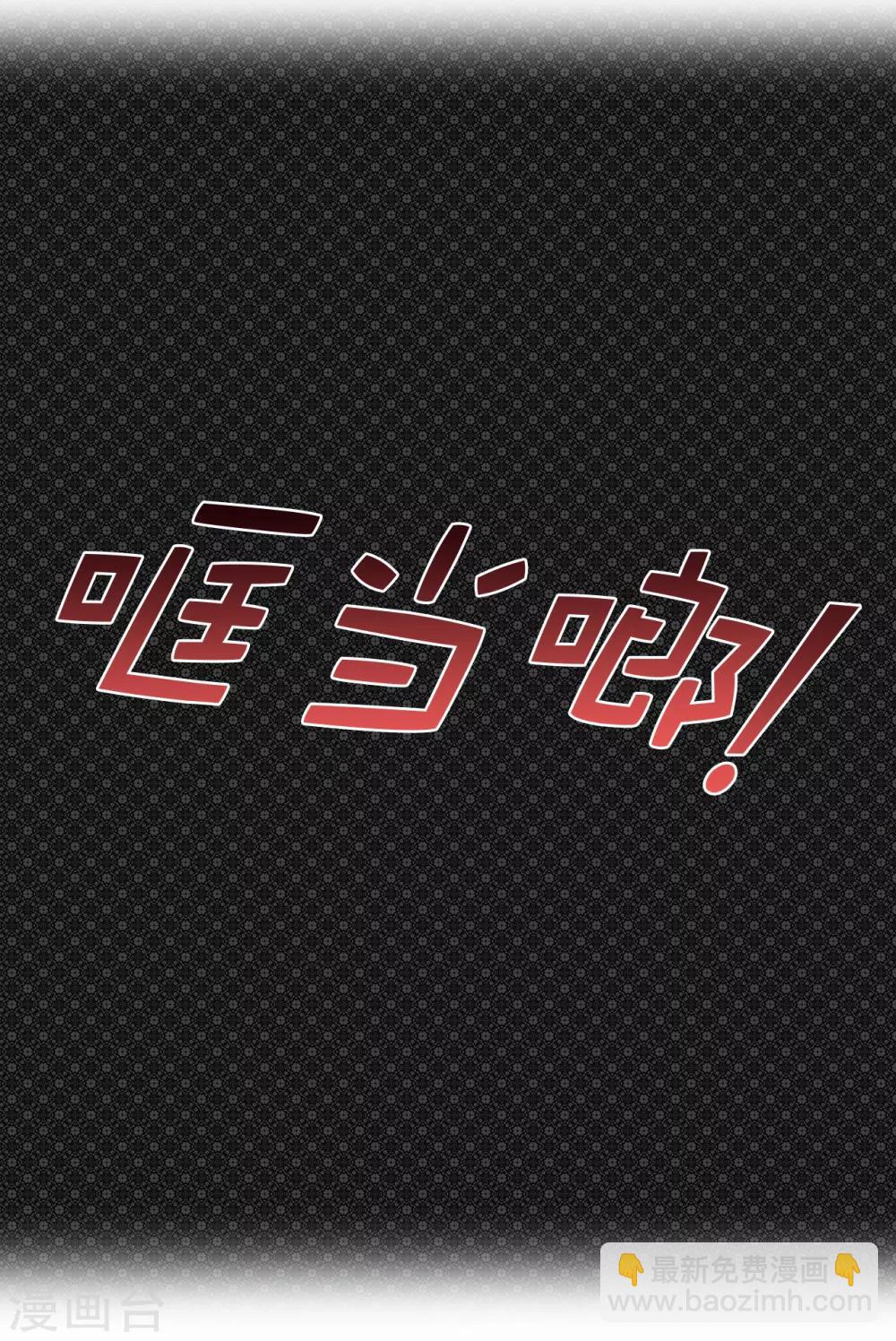 第115话 我对您太失望了-第116话