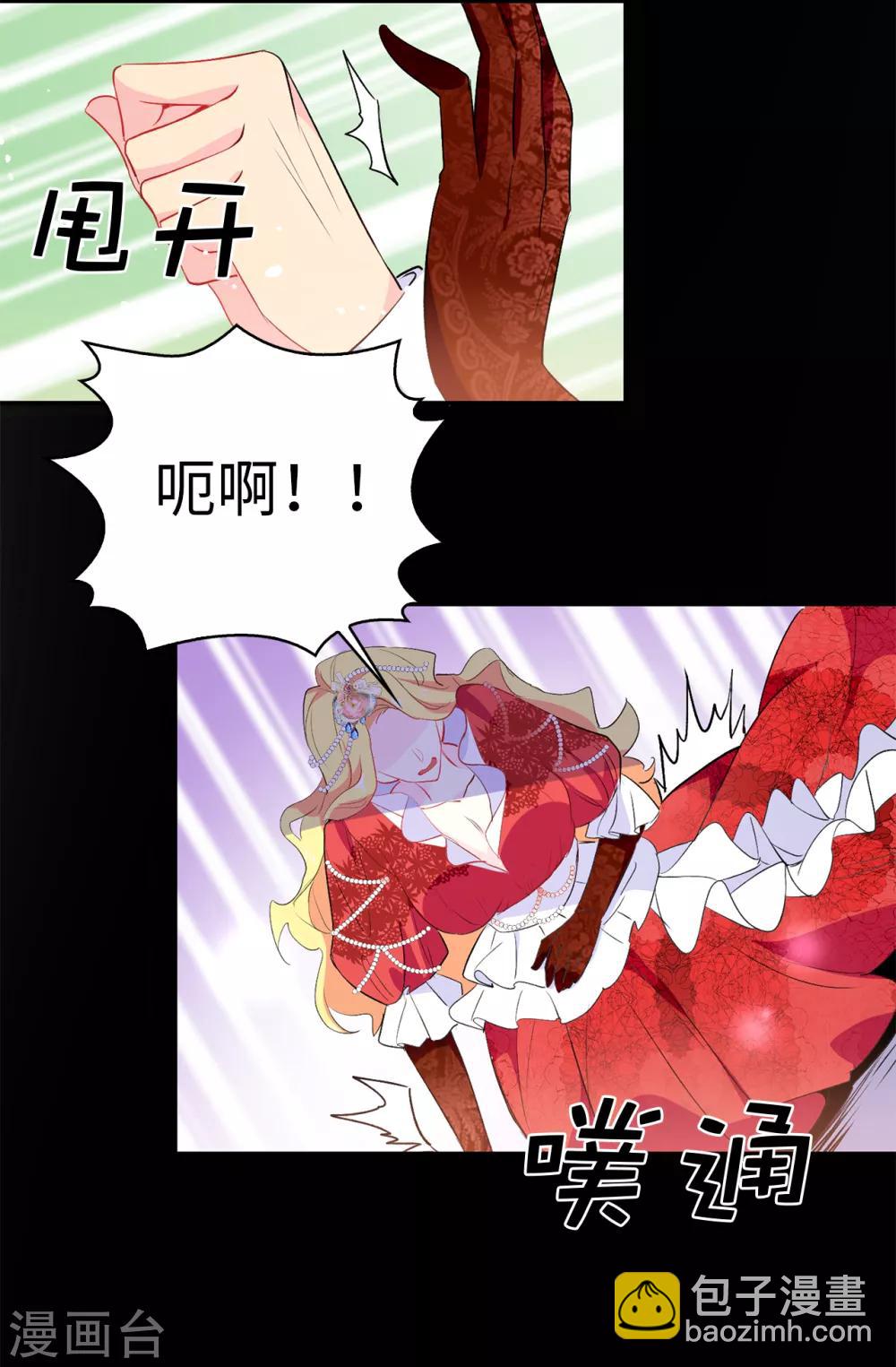 第117话 我要亲自解决这一切-第118话
