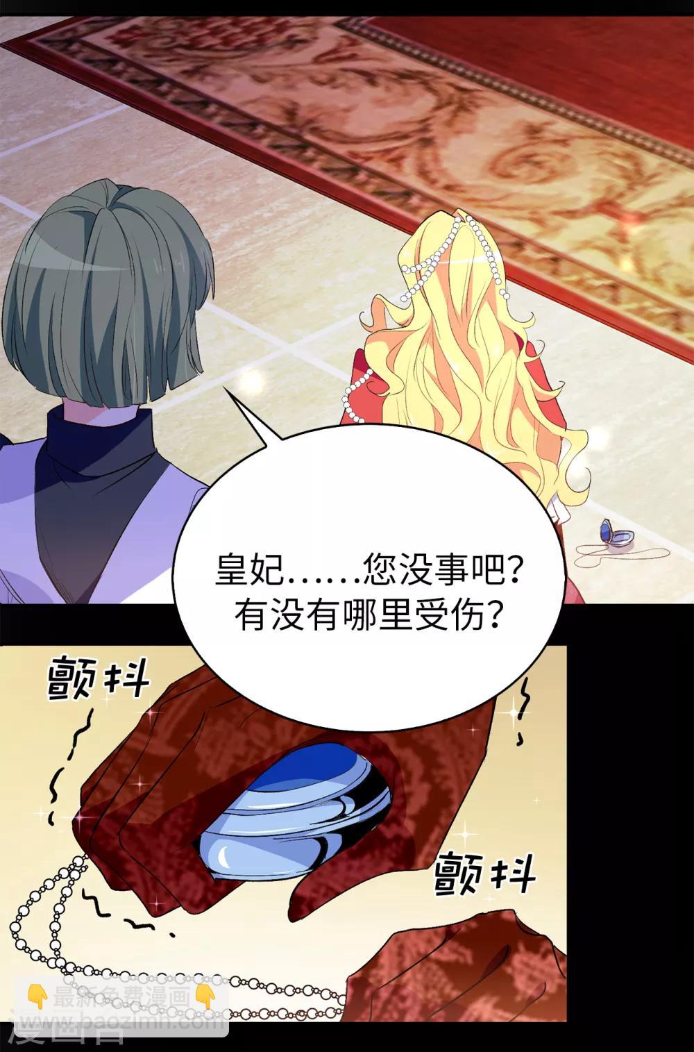 第117话 我要亲自解决这一切-第118话