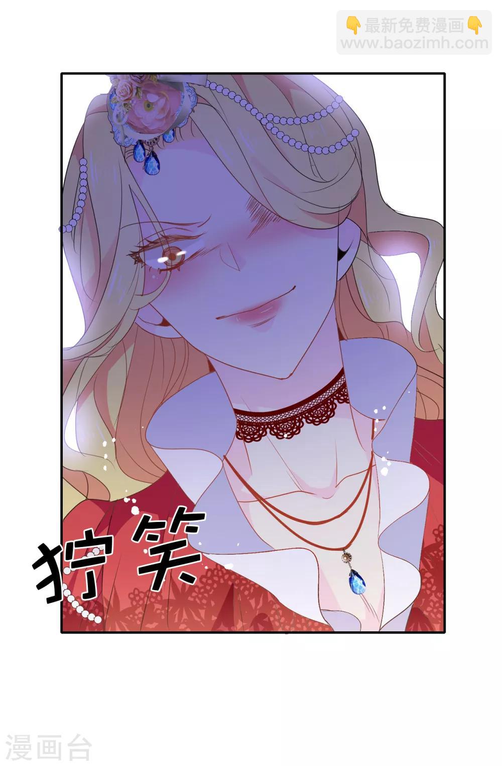 第117话 我要亲自解决这一切-第118话