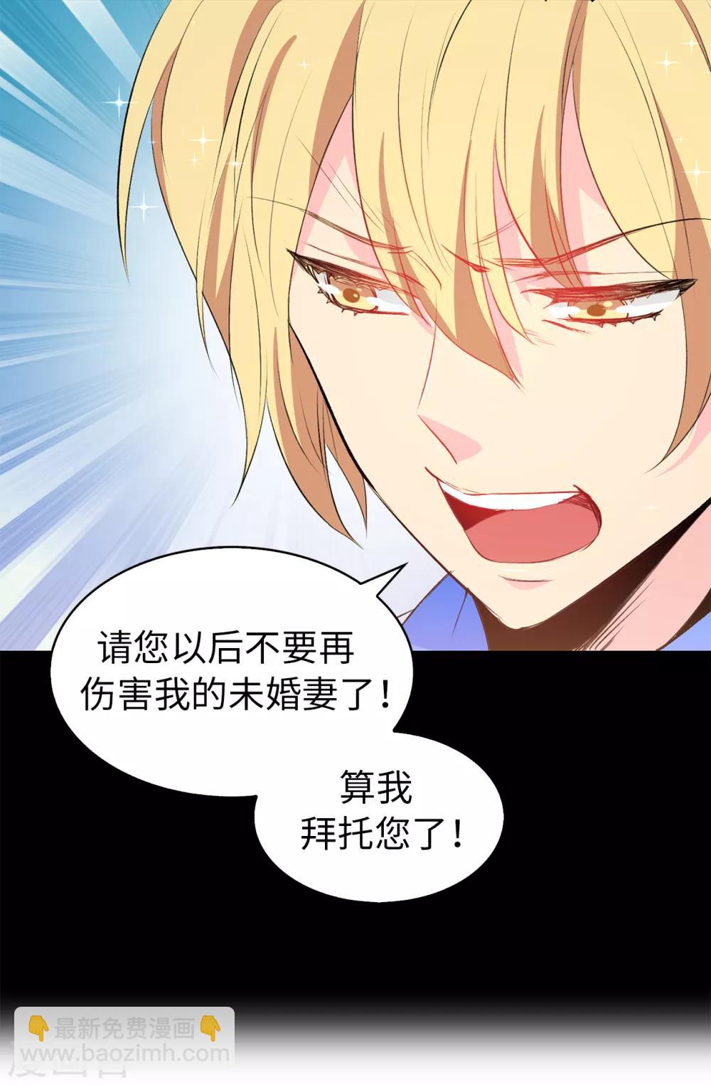 第117话 我要亲自解决这一切-第118话