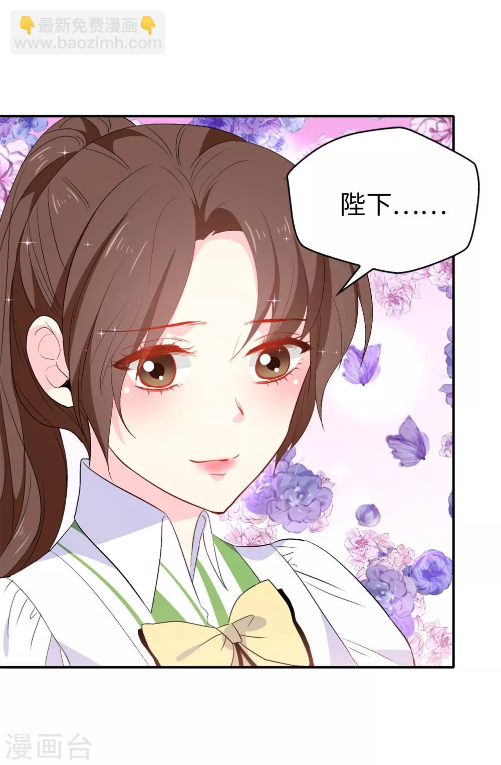 第119话 一切尘埃落定-第120话