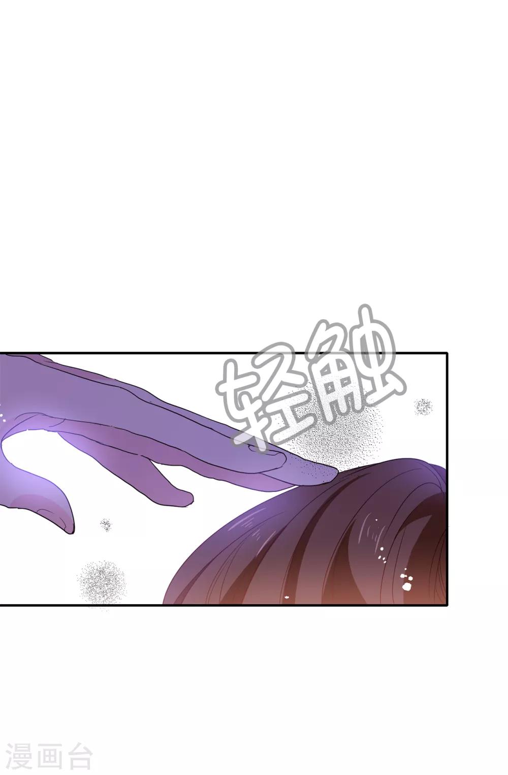 第119话 一切尘埃落定-第120话