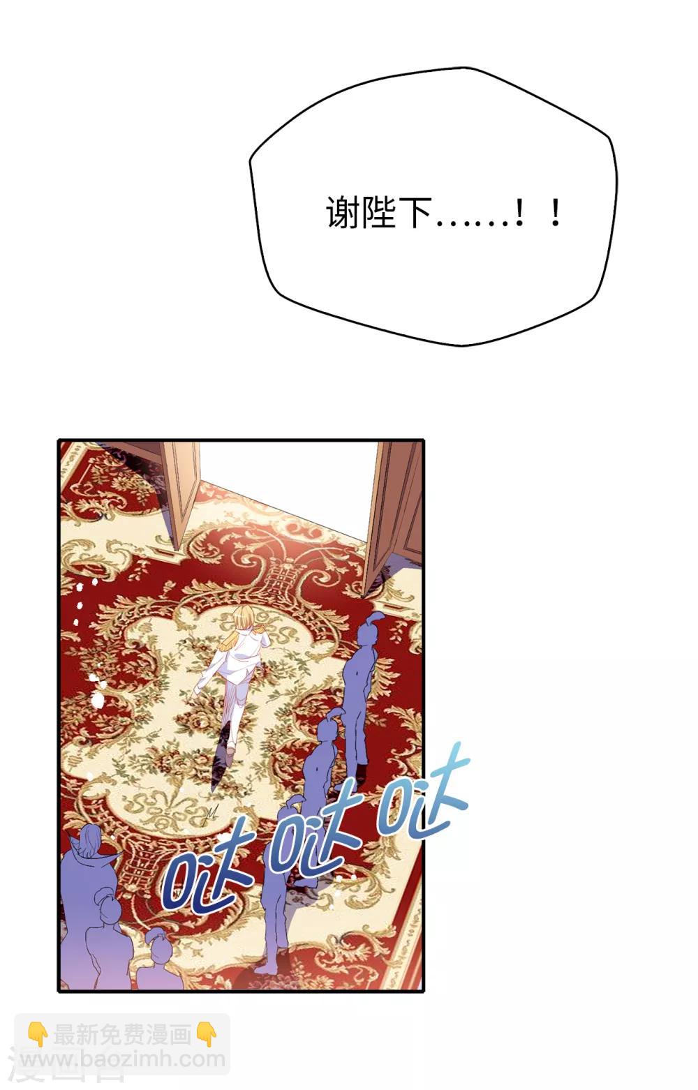 第119话 一切尘埃落定-第120话