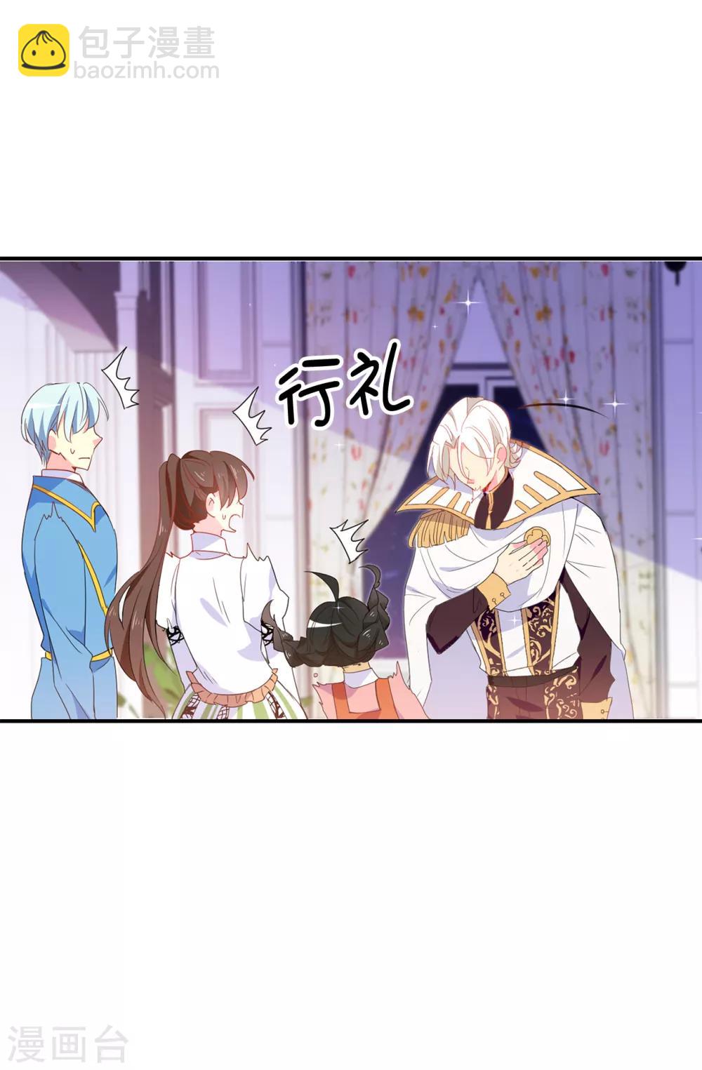 第119话 一切尘埃落定-第120话