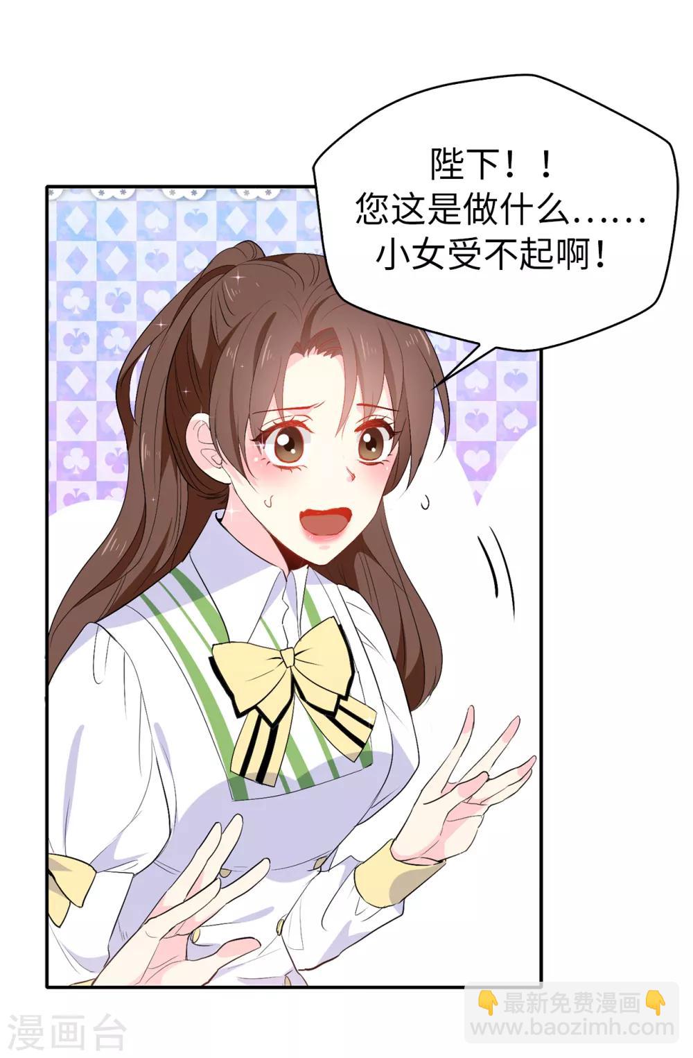 第119话 一切尘埃落定-第120话