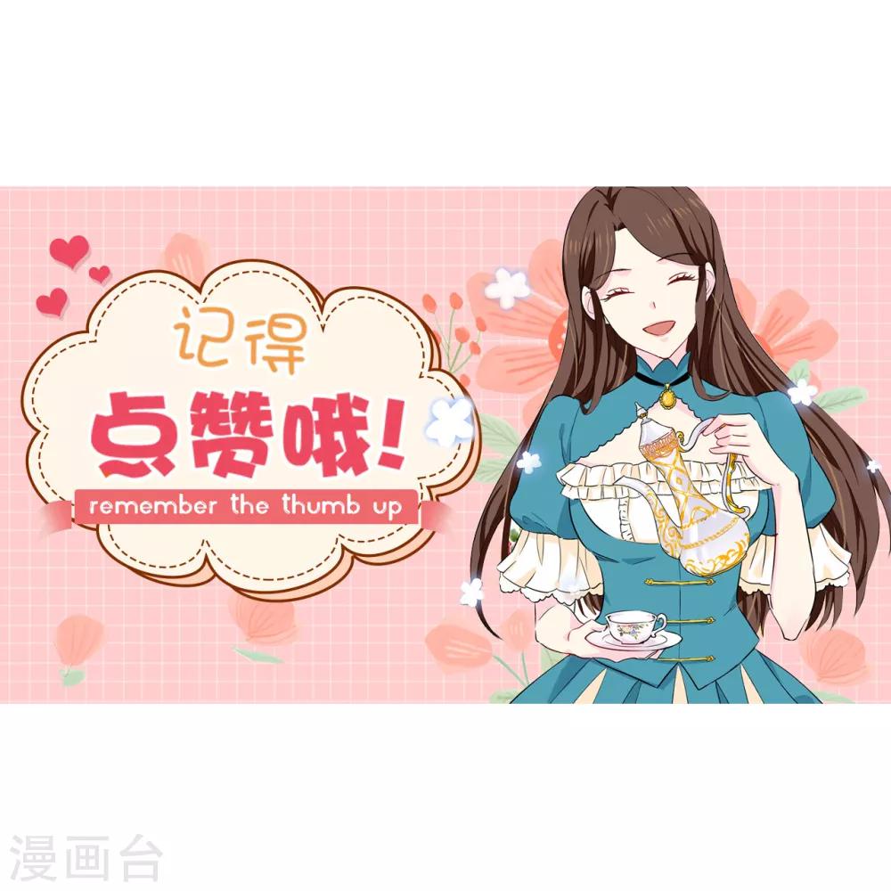第121话 我要助你登上皇位-第122话