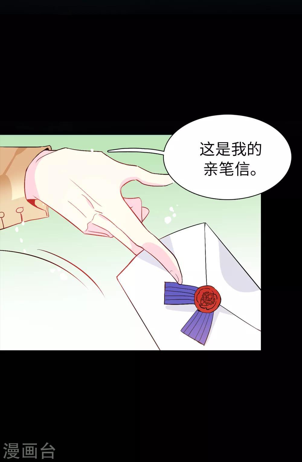 第123话 帮艾伦完成心愿-第124话