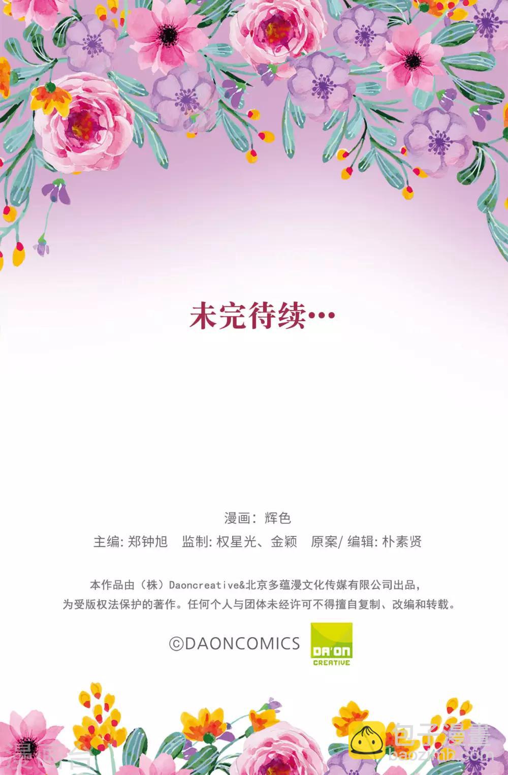 第125话 国王陛下请自重-第126话