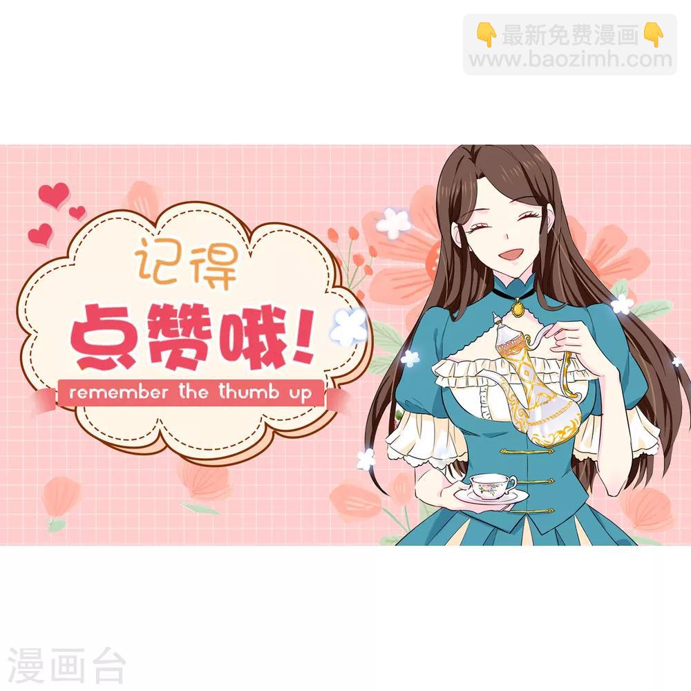第125话 国王陛下请自重-第126话