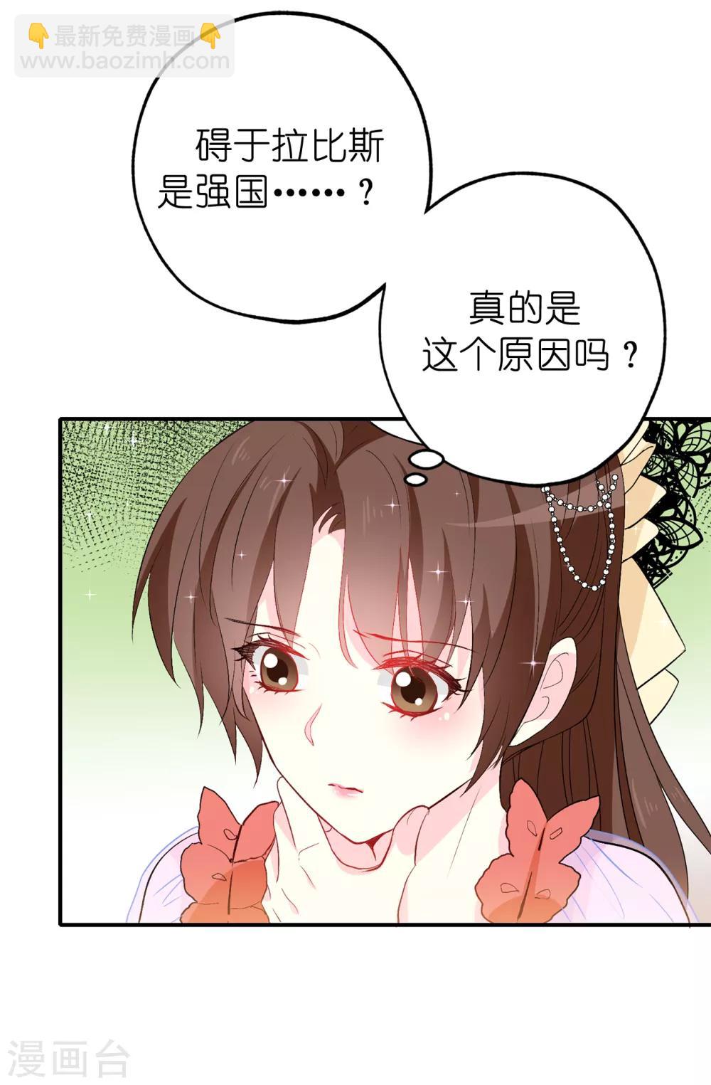 第127话 无法弥补的伤害-第128话