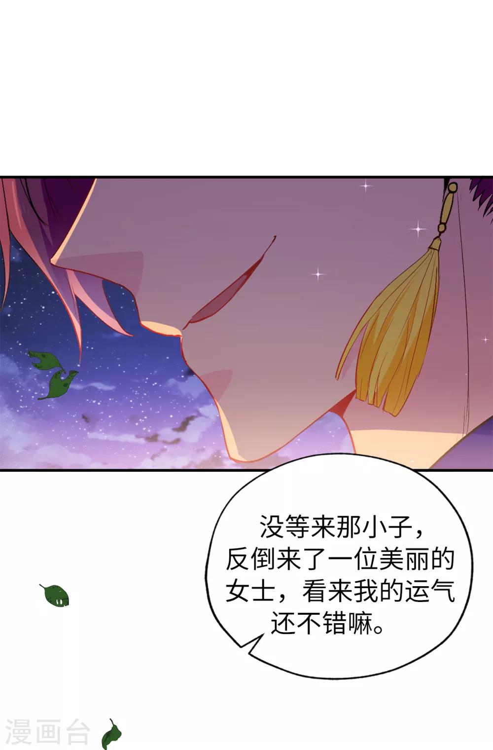 第127话 无法弥补的伤害-第128话