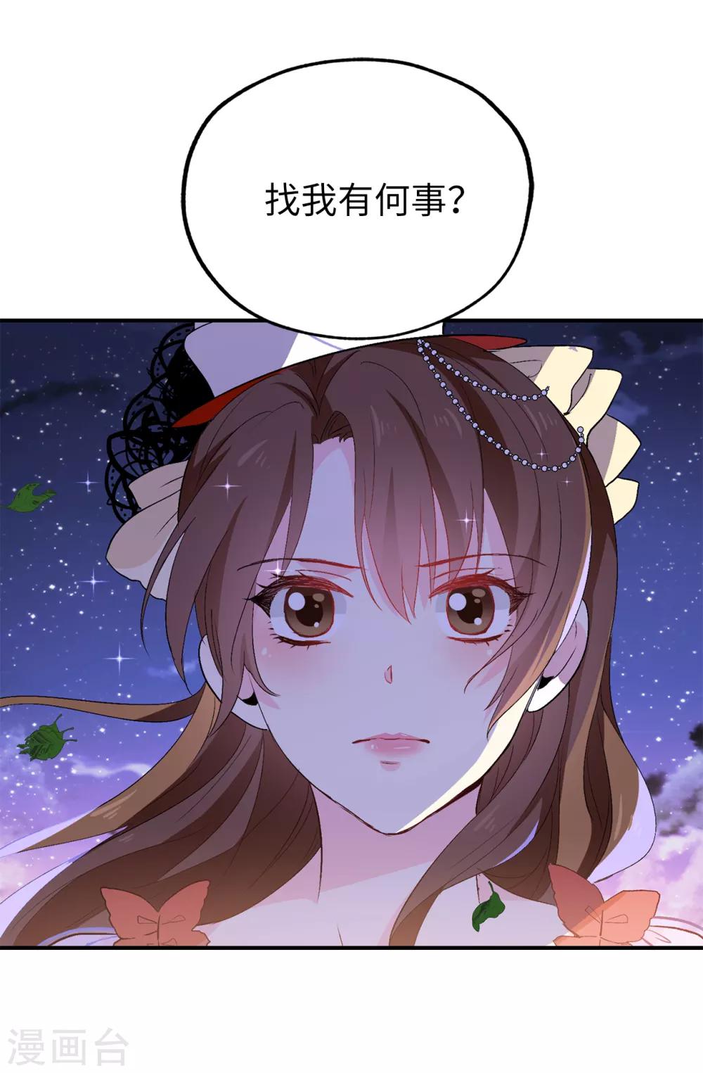 第127话 无法弥补的伤害-第128话