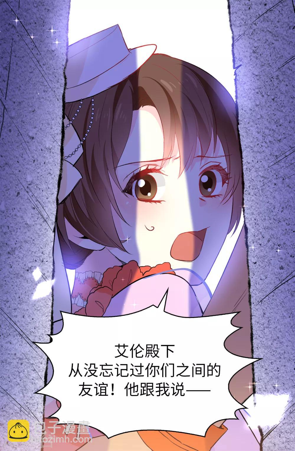 第127话 无法弥补的伤害-第128话