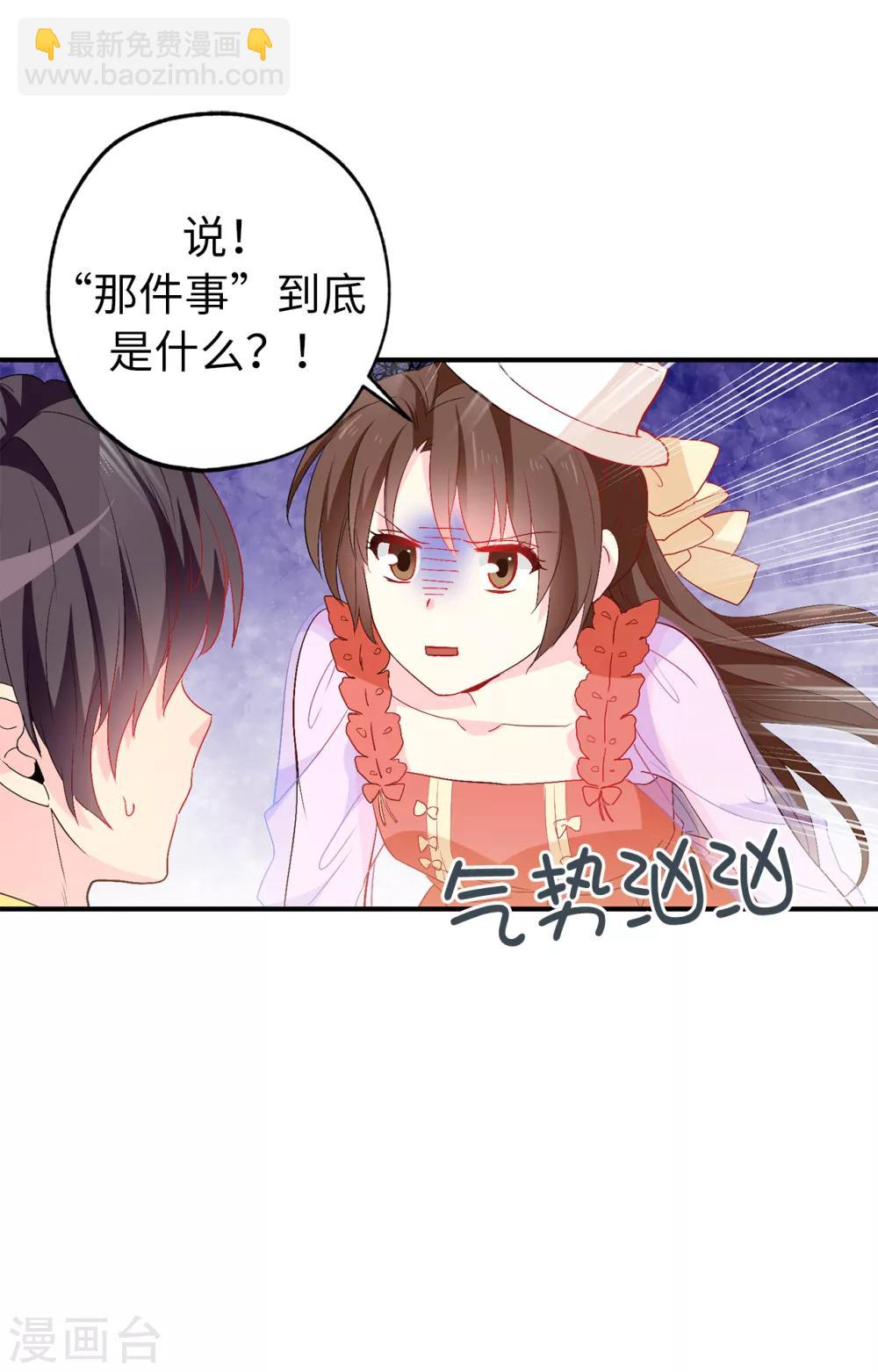 第127话 无法弥补的伤害-第128话