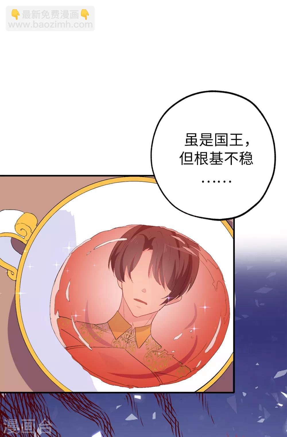 第127话 无法弥补的伤害-第128话