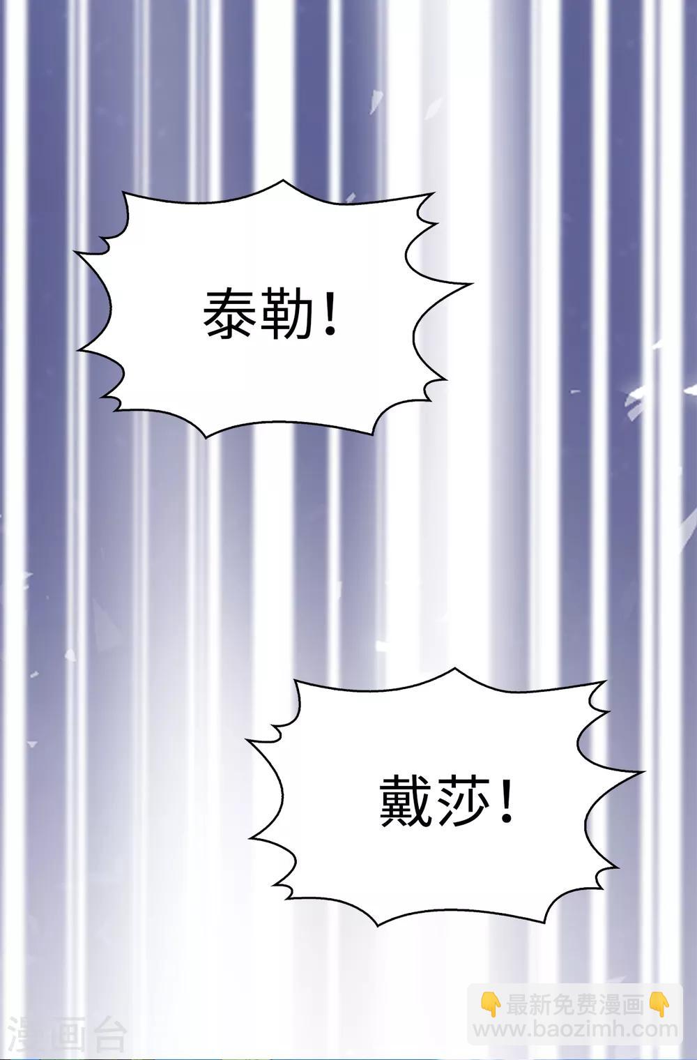 第129话 设计陷害-第130话