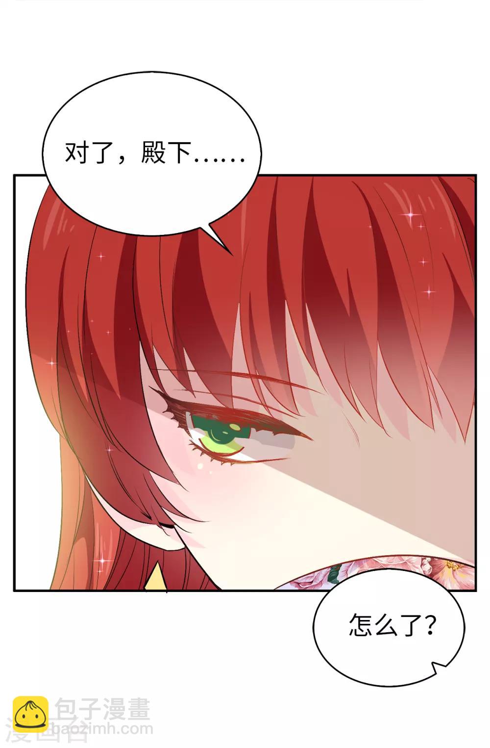 第129话 设计陷害-第130话