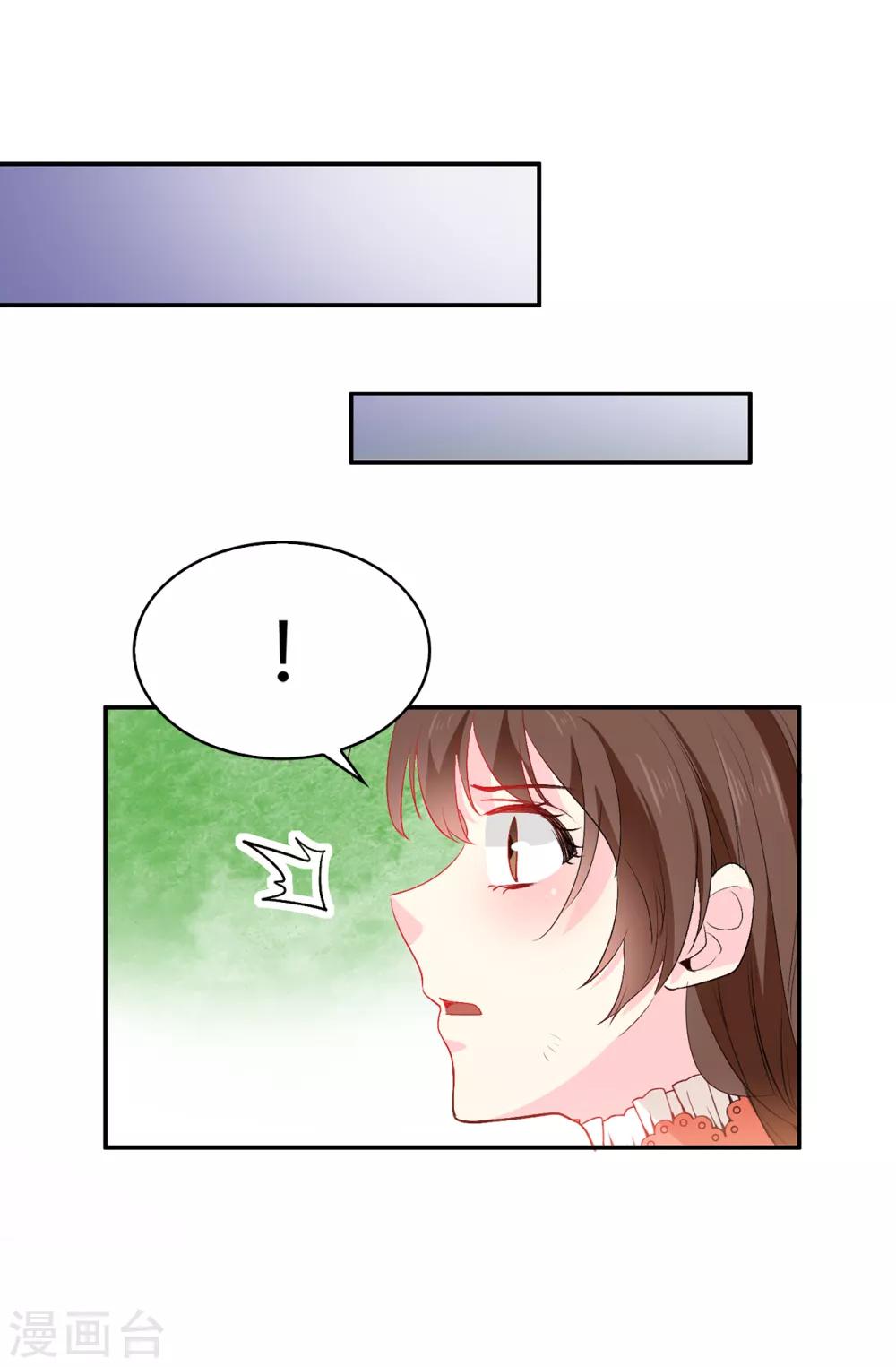 第129话 设计陷害-第130话