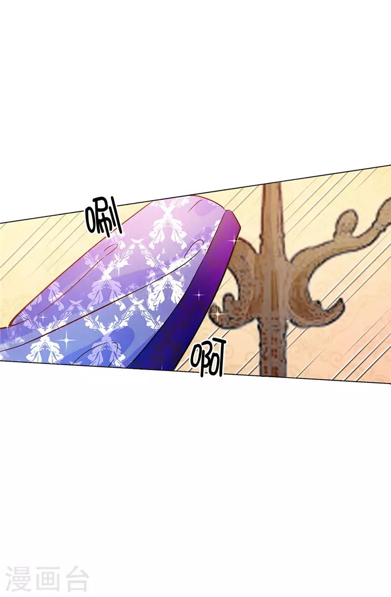 第13话 死有余辜-第14话