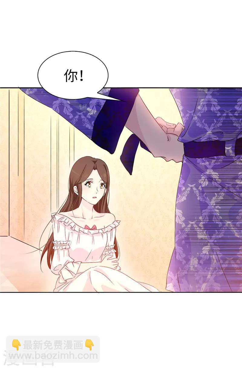 第13话 死有余辜-第14话