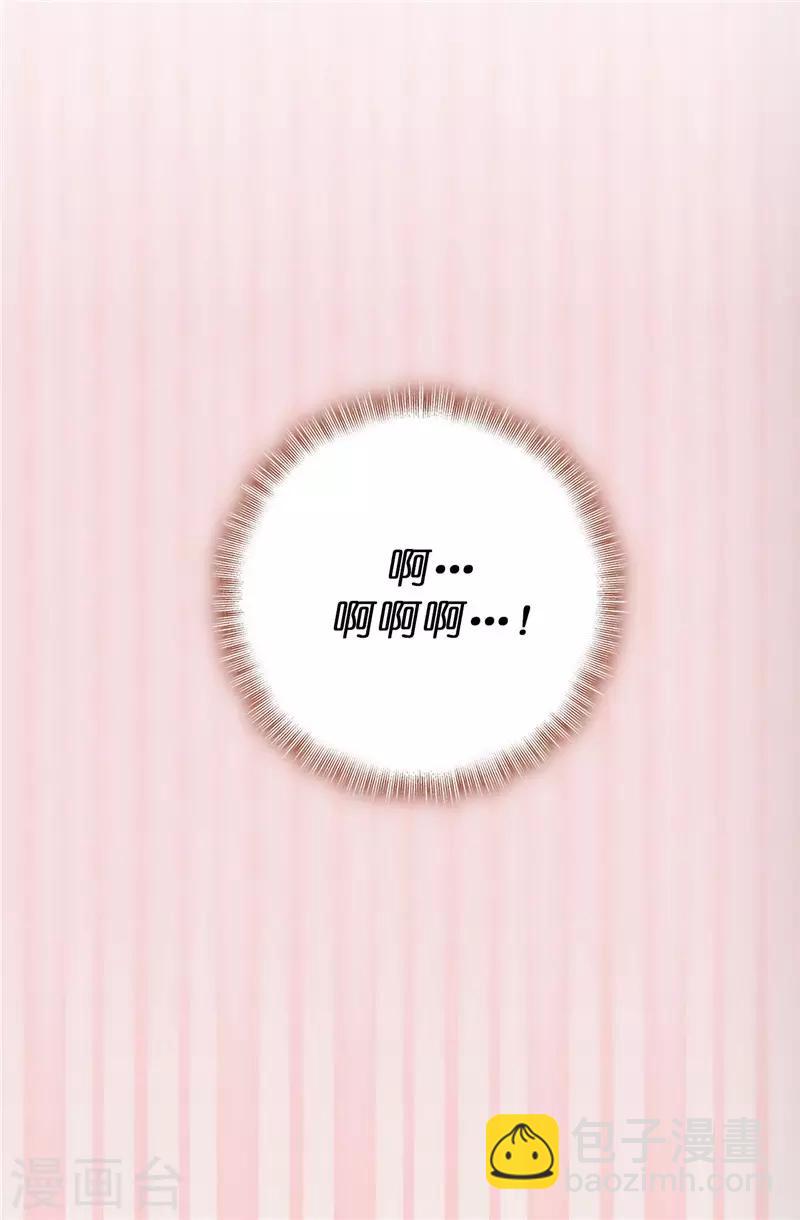 第13话 死有余辜-第14话