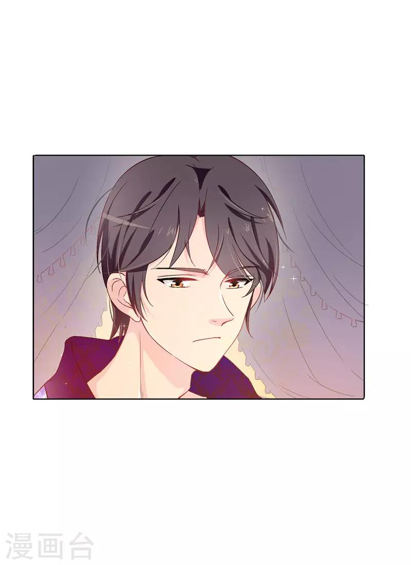 第13话 死有余辜-第14话