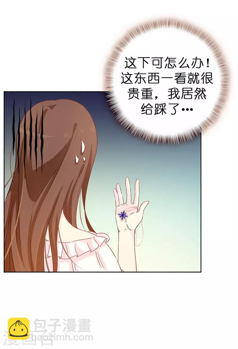 第13话 死有余辜-第14话