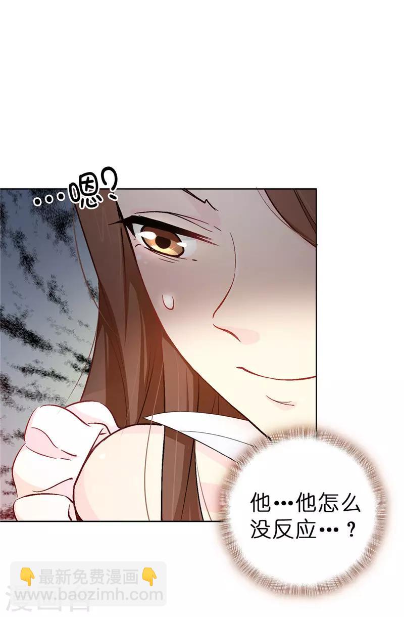 第13话 死有余辜-第14话