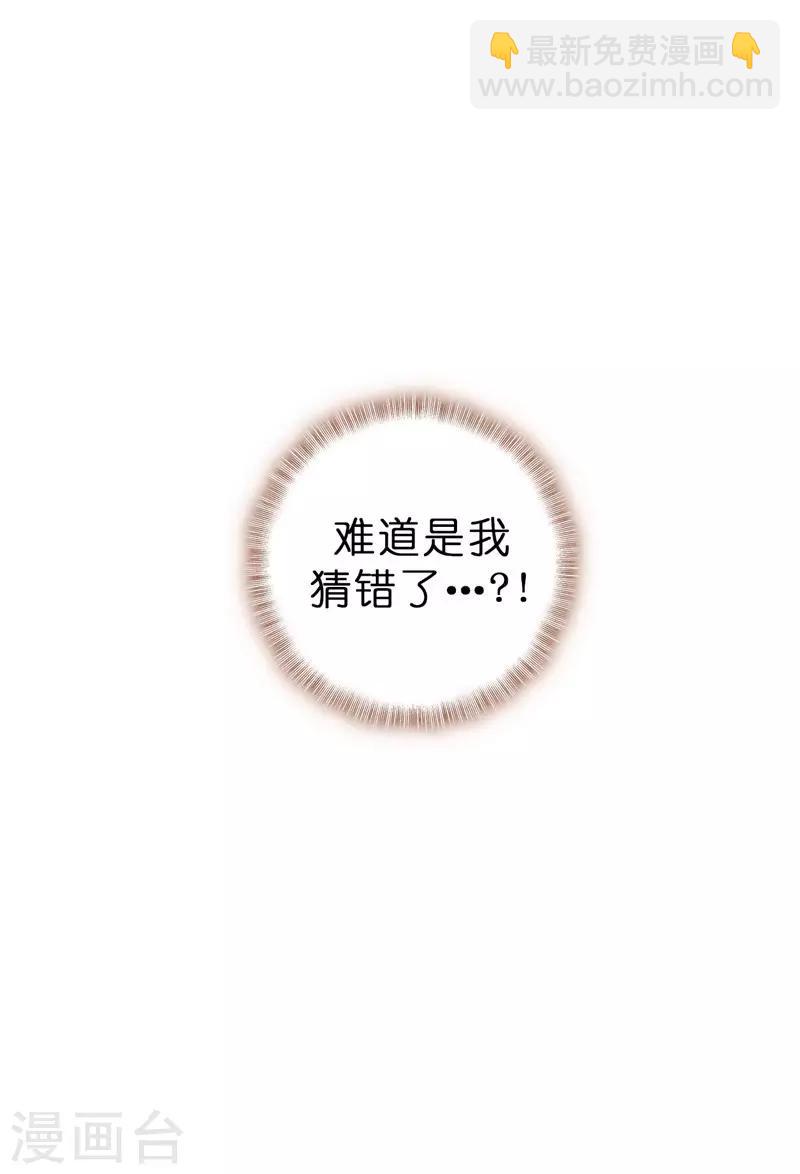 第13话 死有余辜-第14话