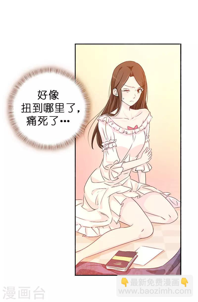 第13话 死有余辜-第14话