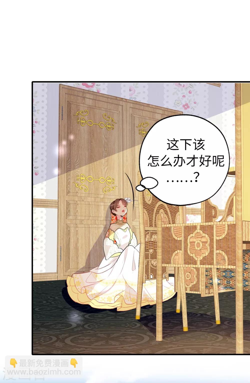 第131话 关到你肯说实话为止-第132话