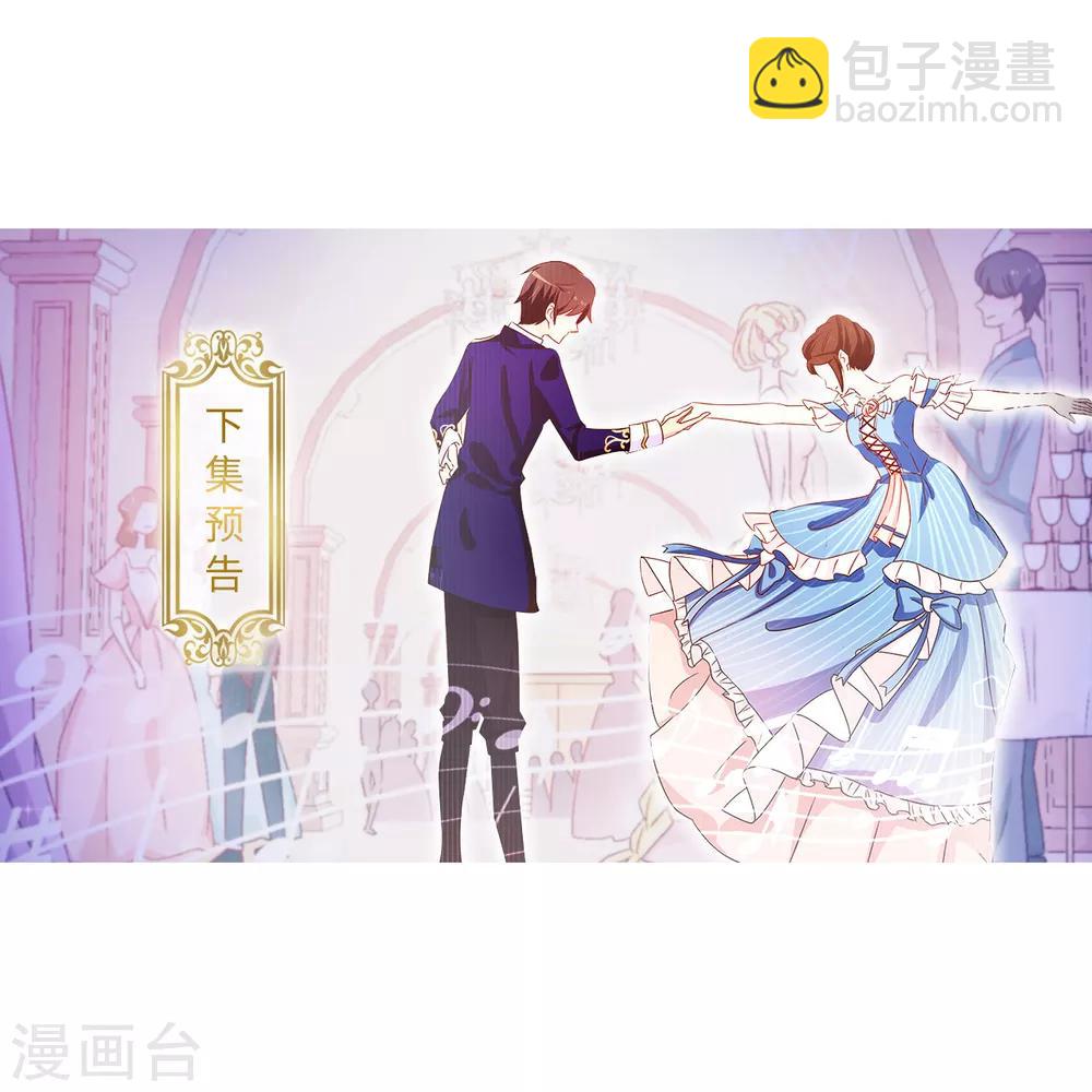 第131话 关到你肯说实话为止-第132话