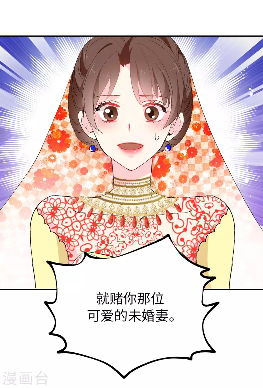 第133话 我们比一场吧！-第134话