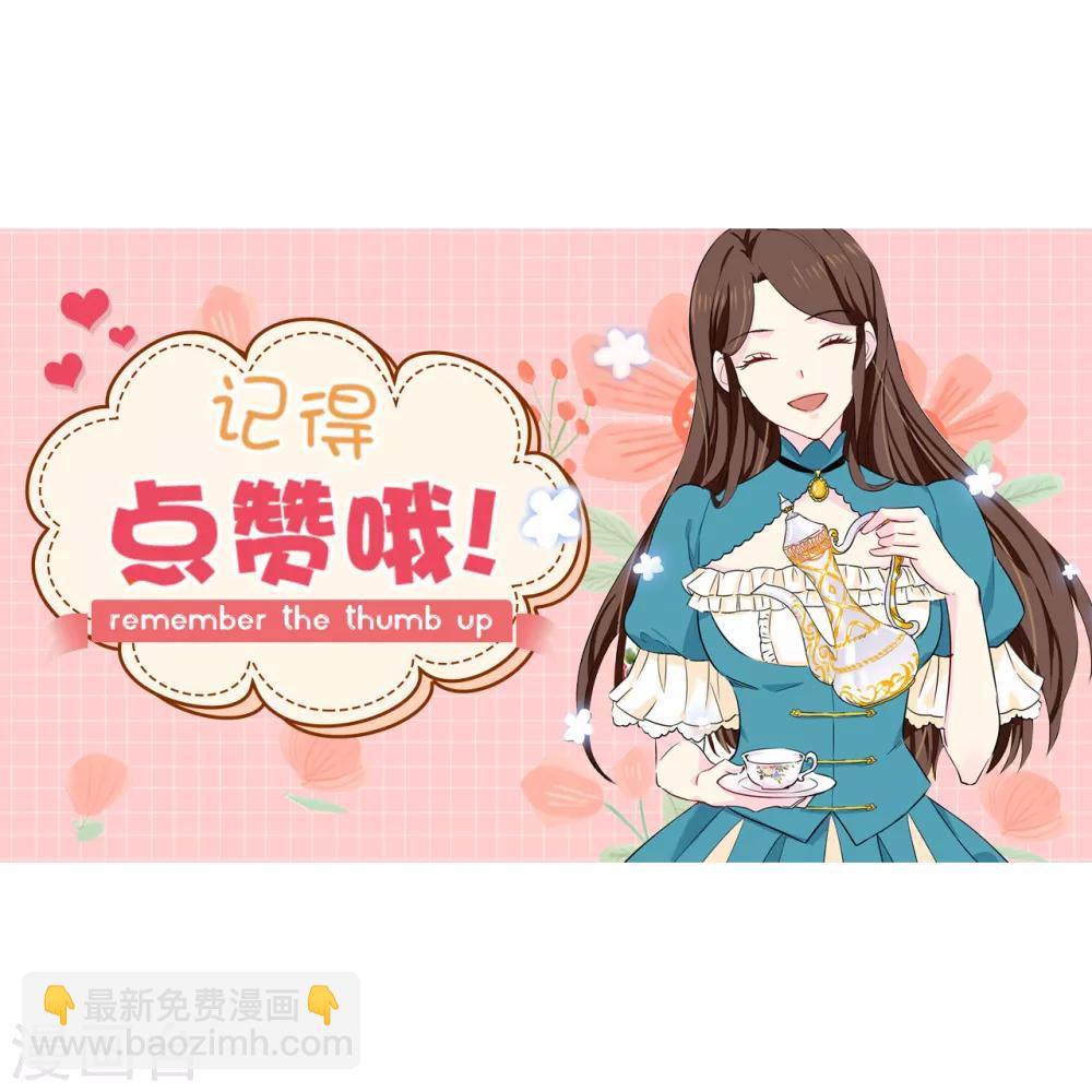 第133话 我们比一场吧！-第134话