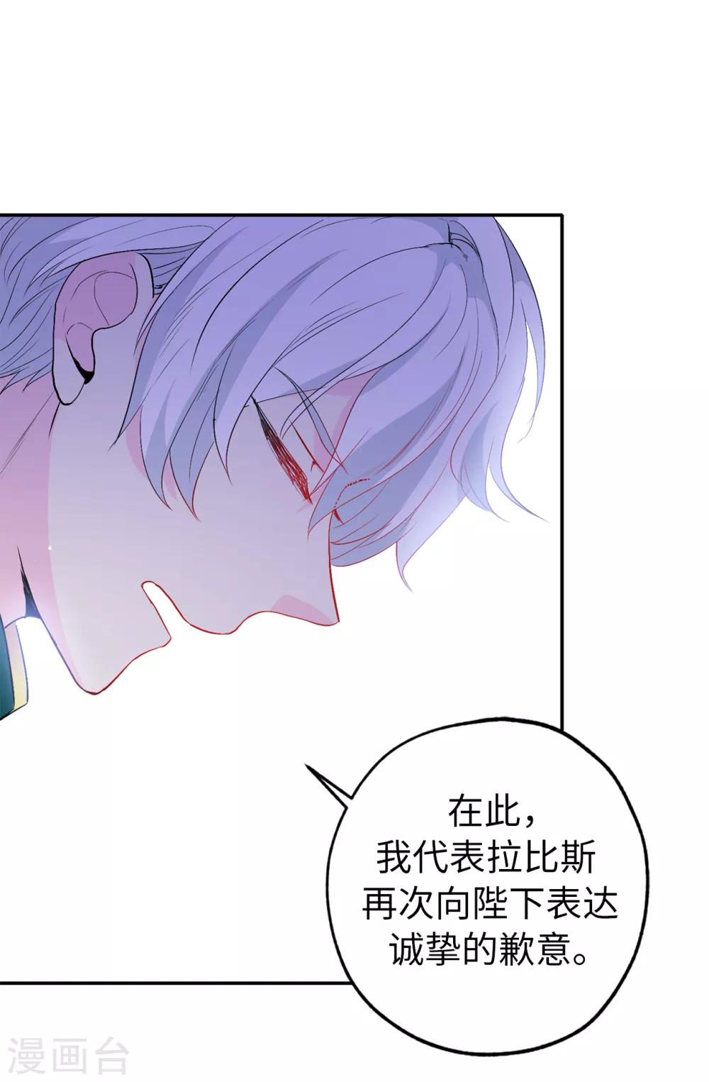 第133话 我们比一场吧！-第134话