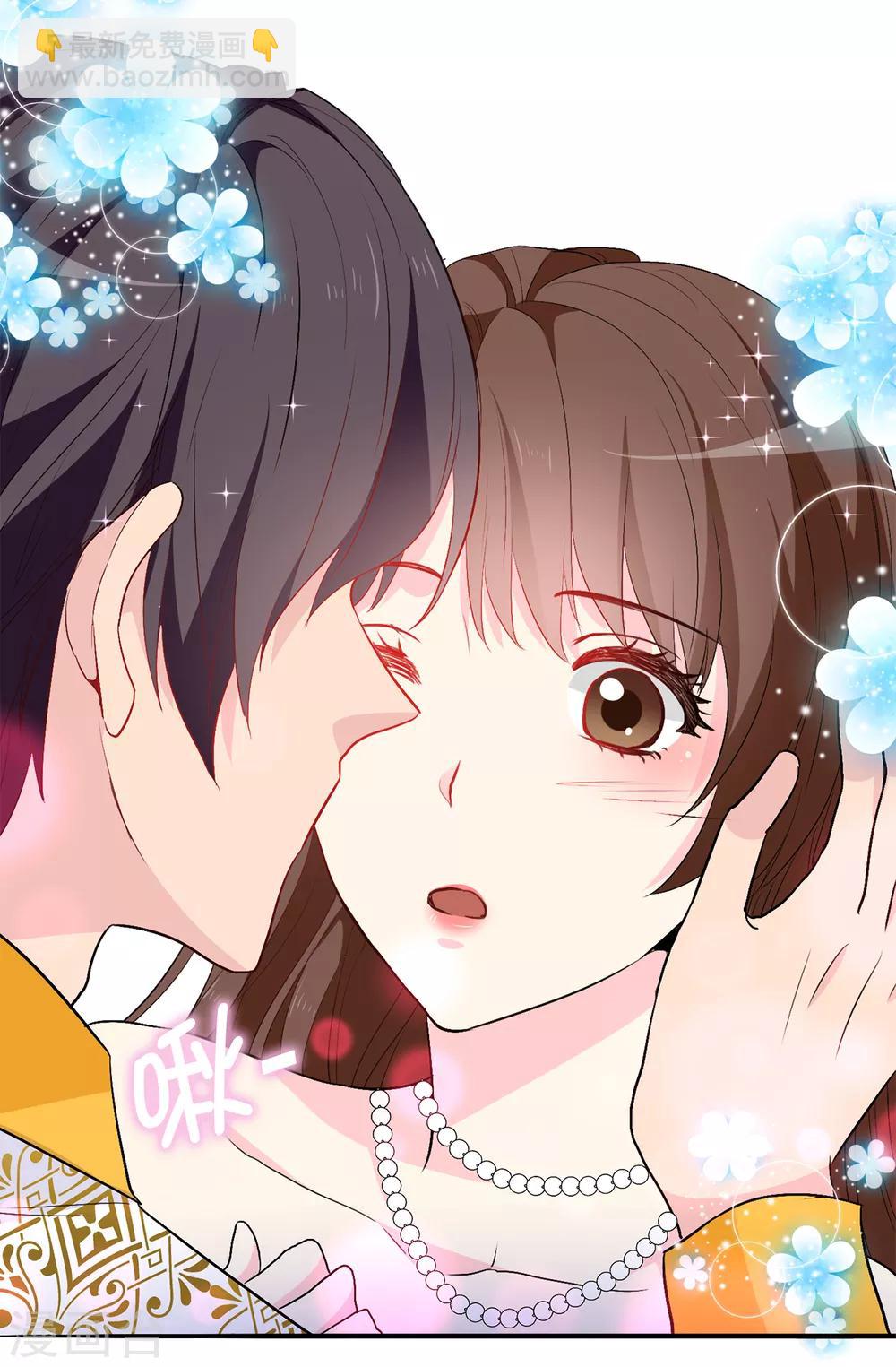 第135话 做我真正的未婚妻-第136话