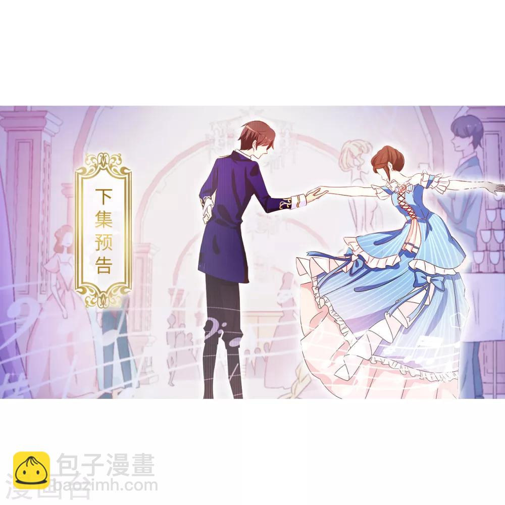 第137话 报仇的机会-第138话