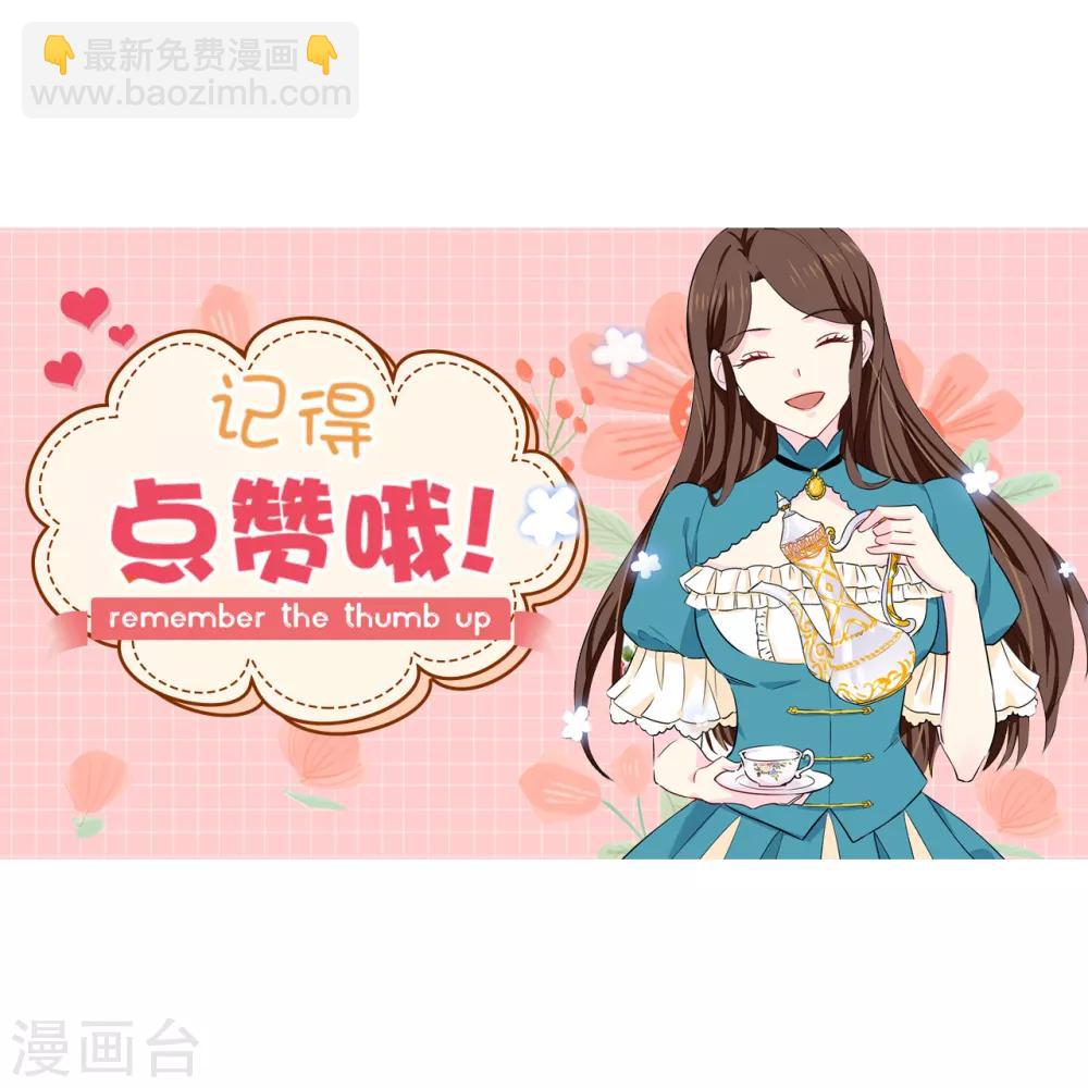 第137话 报仇的机会-第138话