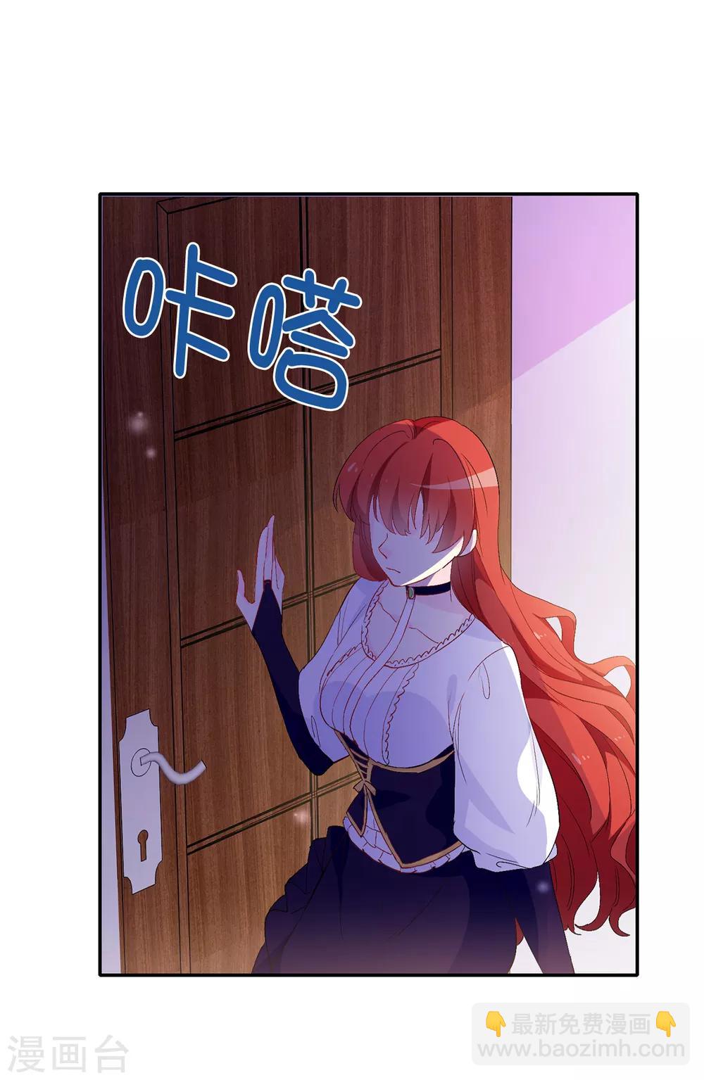 第139话 下一个该轮到你了-第140话