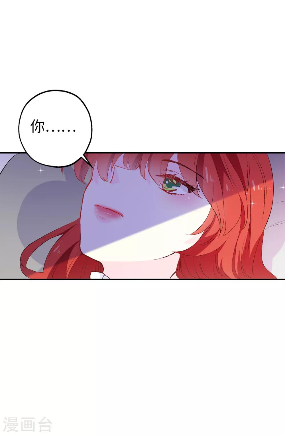 第139话 下一个该轮到你了-第140话