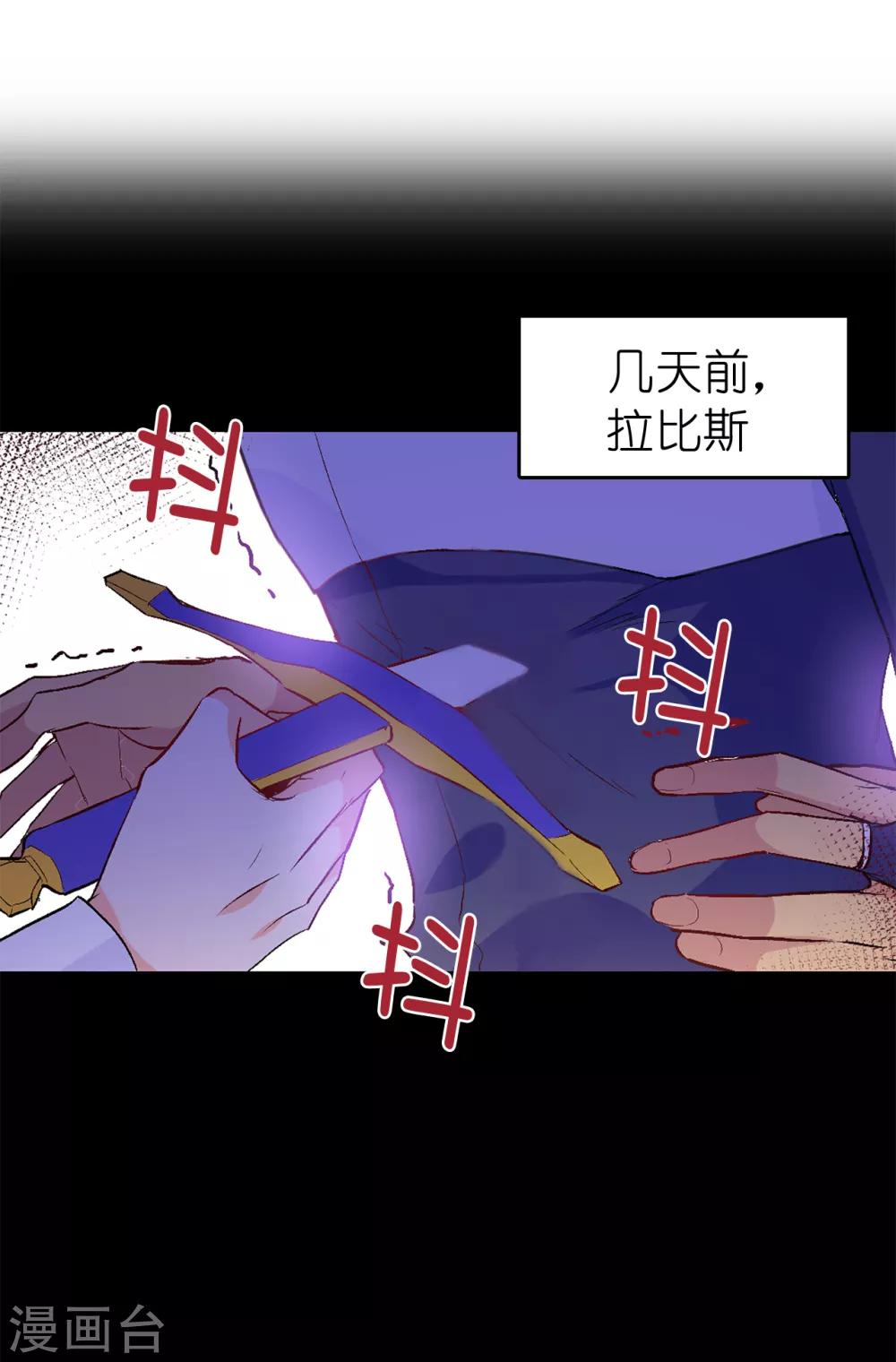 第139话 下一个该轮到你了-第140话