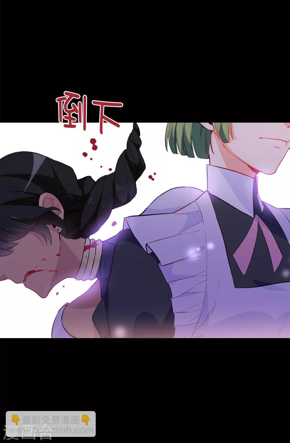 第139话 下一个该轮到你了-第140话
