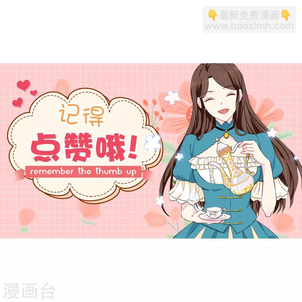 第139话 下一个该轮到你了-第140话