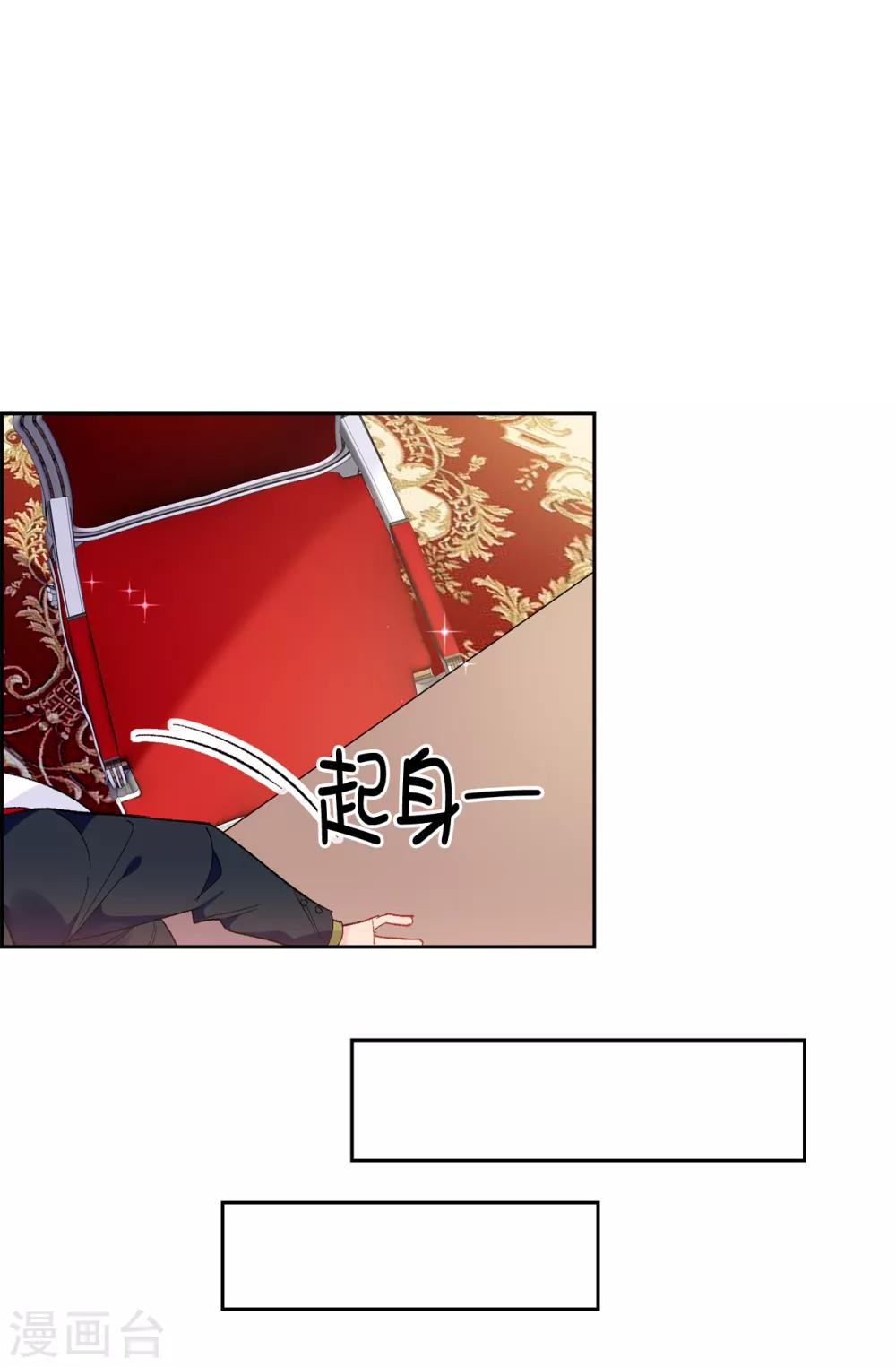 第143话 编造预言-第144话