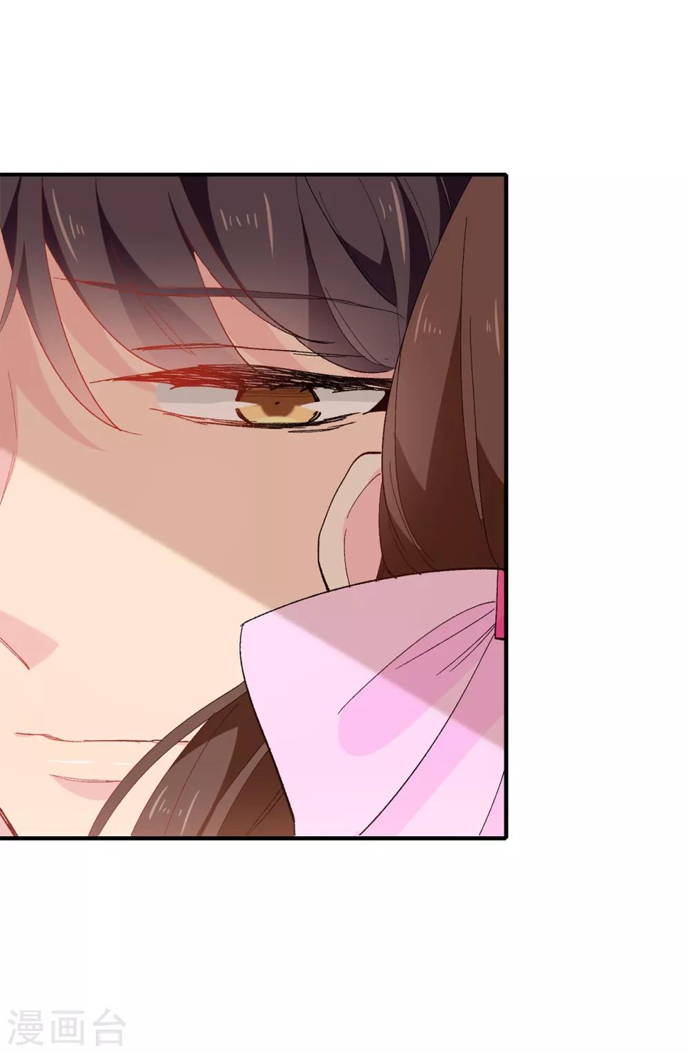 第145话 我不能接受你的心意-第146话
