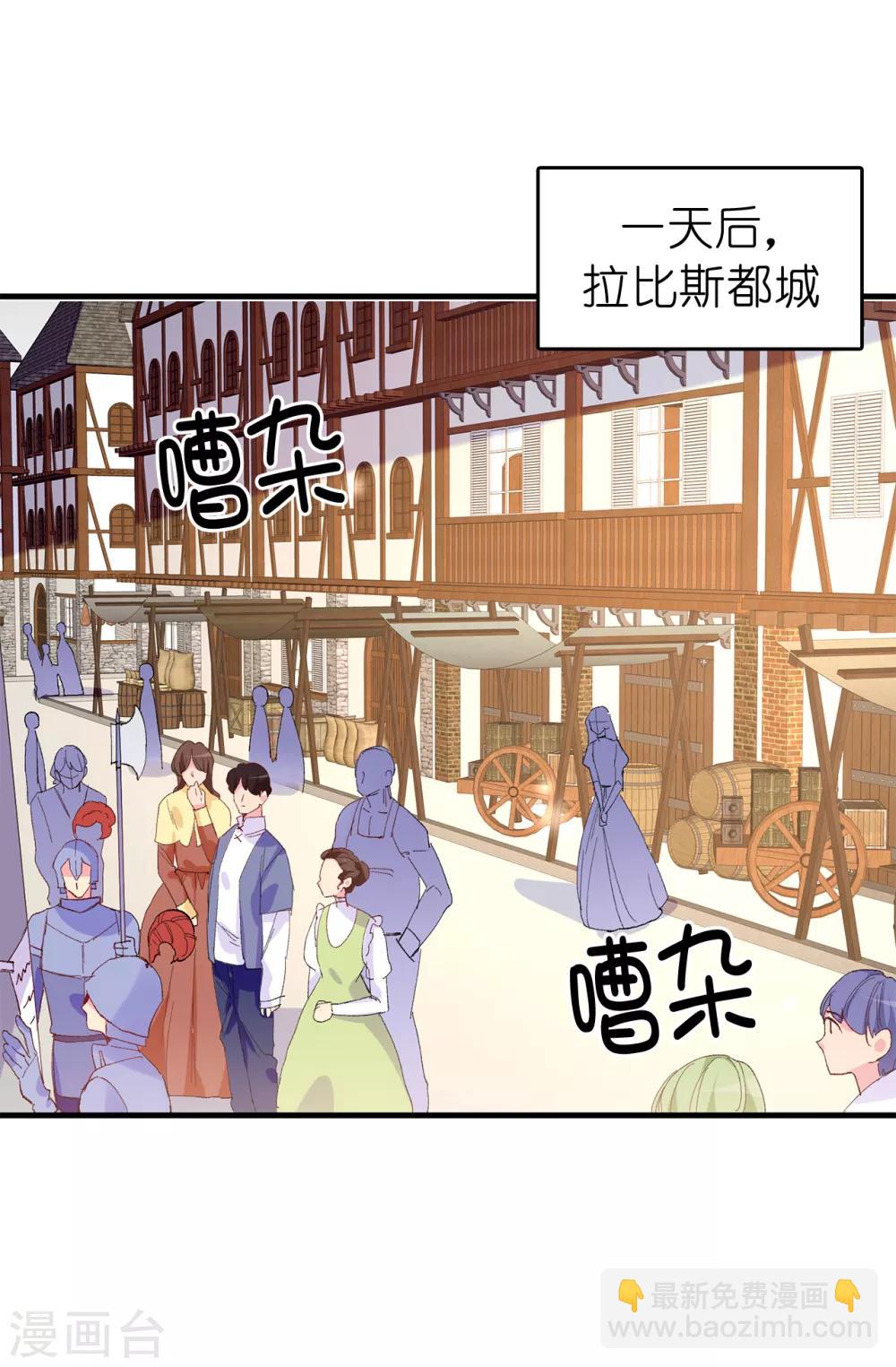 第147话 重新宣布预言-第148话